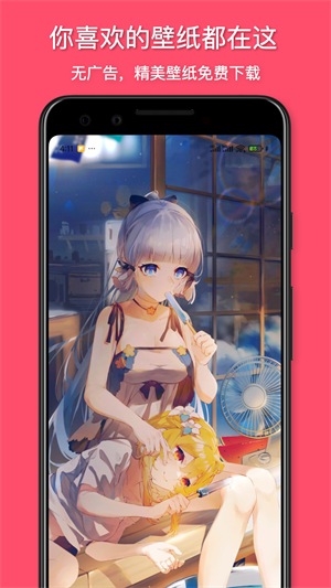 花火壁紙截圖2