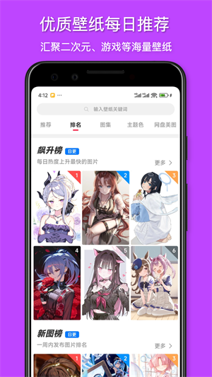 花火壁紙截圖3