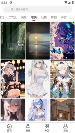 花火壁紙