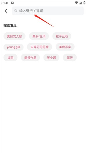 花火壁紙