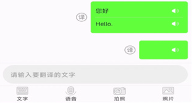 極致語(yǔ)言翻譯器