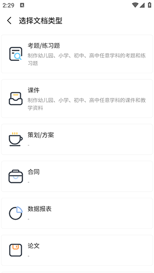 鯨魚AI助手截圖2