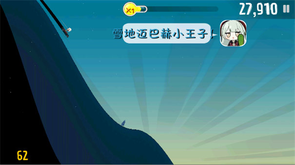 睦頭大冒險(xiǎn)截圖1