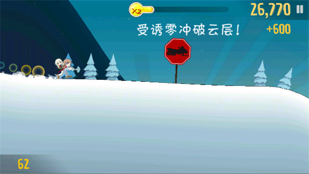睦頭大冒險(xiǎn)截圖3