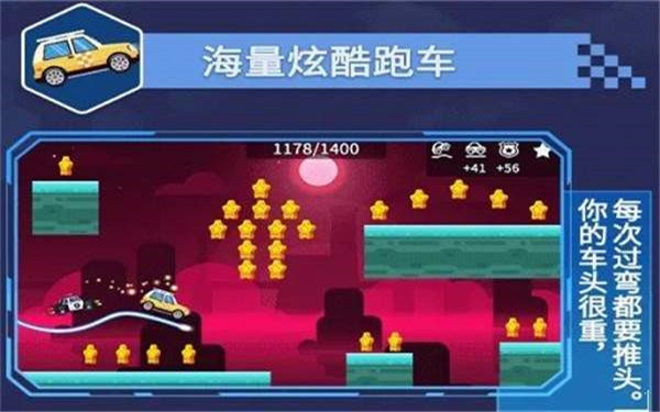 不思議之路截圖2