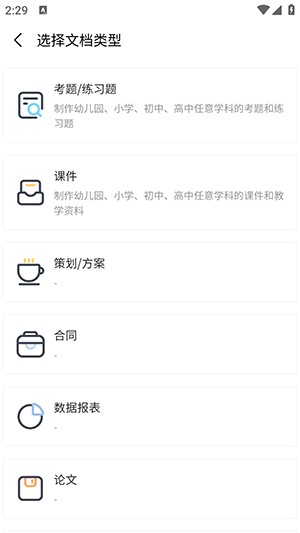 鯨魚AI助手APP官方下載免費(fèi)版-鯨魚AI助手APP安卓下載最新版本v1.3.3