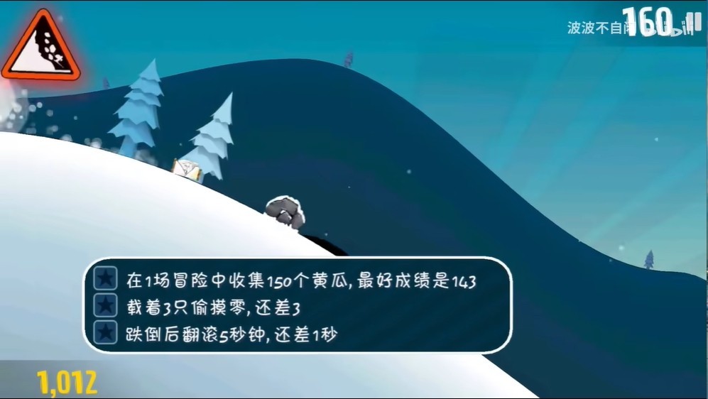 睦頭大冒險(xiǎn)