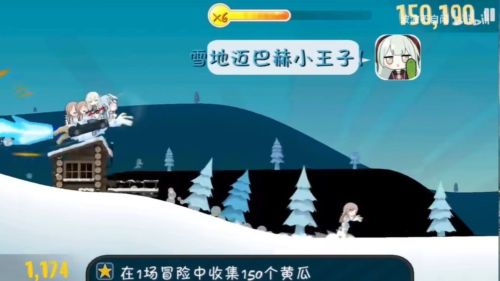 睦頭大冒險(xiǎn)