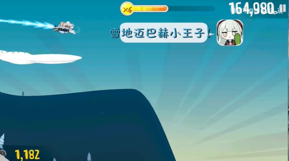 睦頭大冒險(xiǎn)