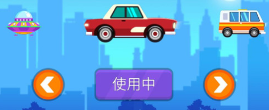不思議之路