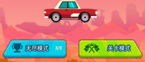 不思議之路