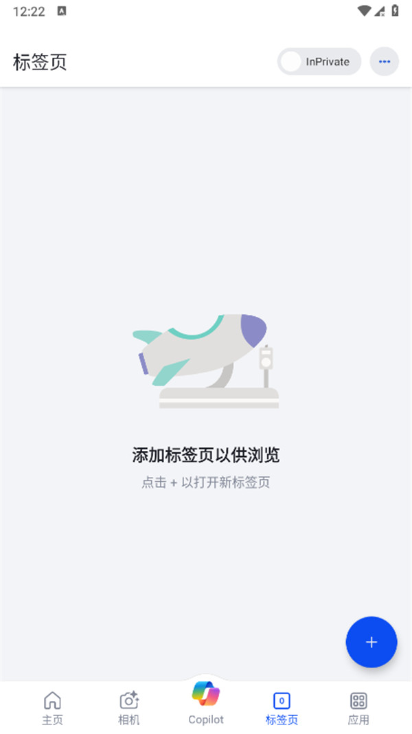必應搜索
