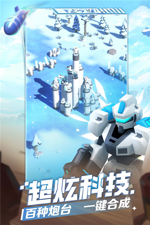 走開外星人截圖3