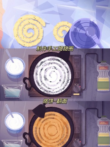 薇妮巴一家
