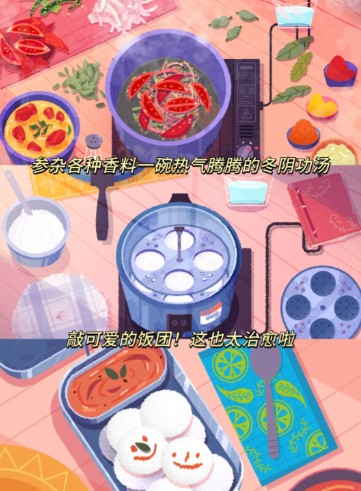 薇妮巴一家