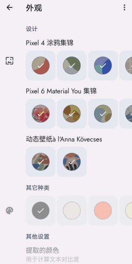 Doodle app下載安裝-Doodle app手機(jī)版最新版2025下載v5.5.1安卓版