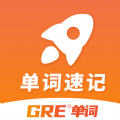 速記gre單詞