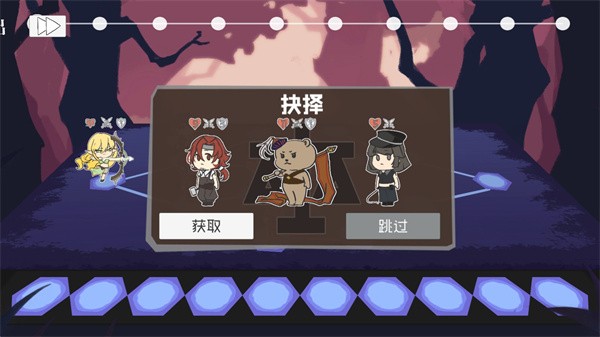 雙子戰(zhàn)略