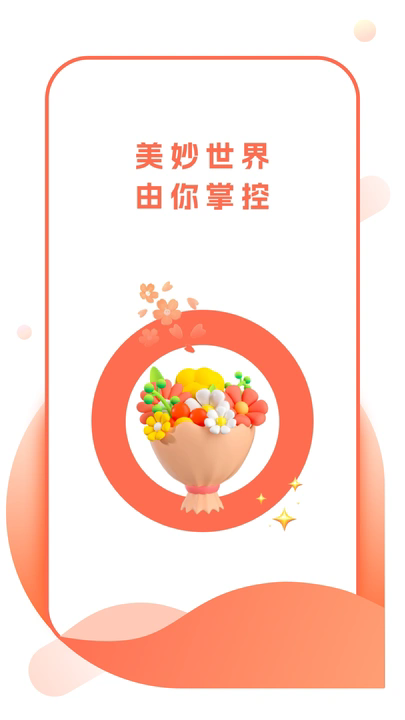 壁紙?zhí)蕴越貓D1