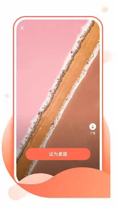 壁紙?zhí)蕴越貓D3
