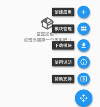 太極神器工具箱
