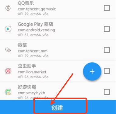 太極神器工具箱