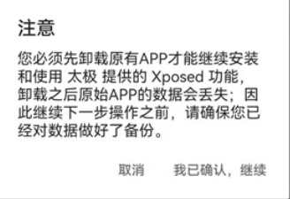 太極神器工具箱