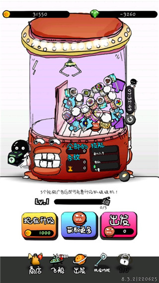 慘無(wú)人道截圖2