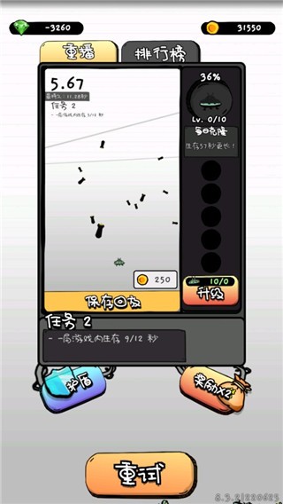慘無(wú)人道