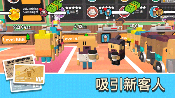 放置咖啡店截圖1