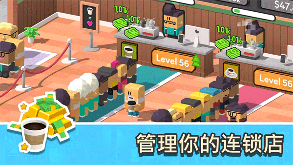 放置咖啡店截圖2