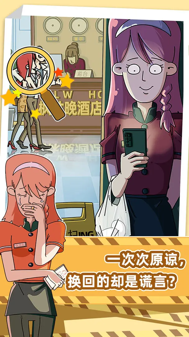吳小梅和王小磊截圖1