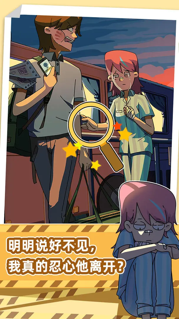 吳小梅和王小磊截圖2