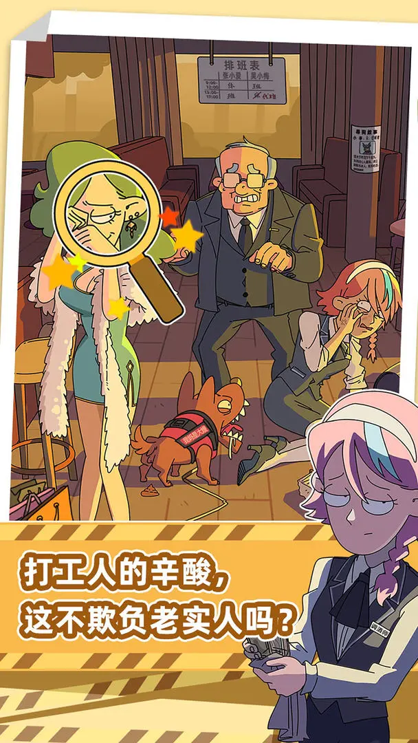 吳小梅和王小磊