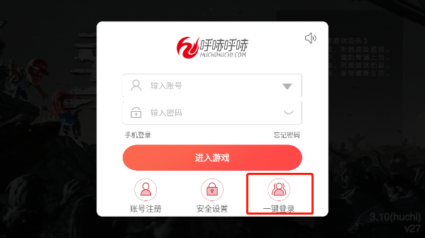 幸存者危城手機(jī)版