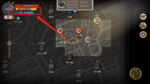 幸存者危城手機(jī)版