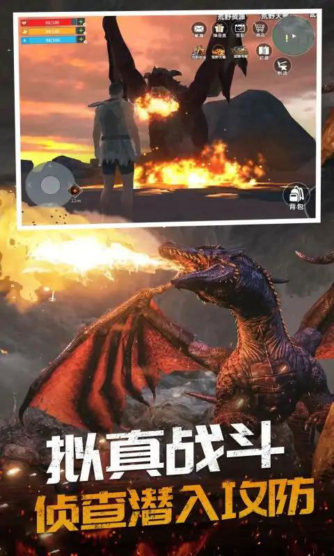 恐龍島大獵殺截圖2