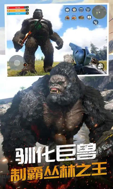 恐龍島大獵殺截圖4