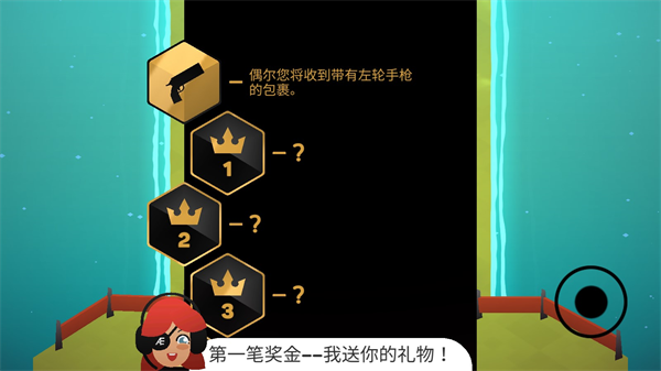 地獄摩托2