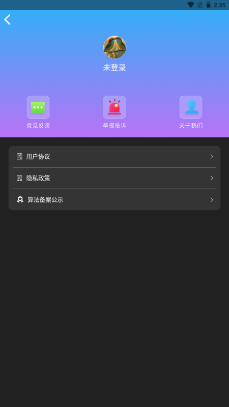midjourmey截圖3