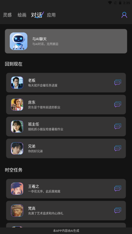 midjourmey截圖2