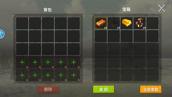 恐龍島大獵殺