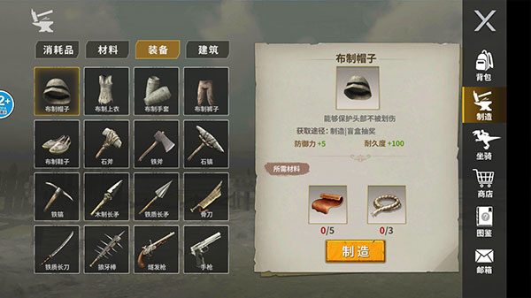 恐龍島大獵殺