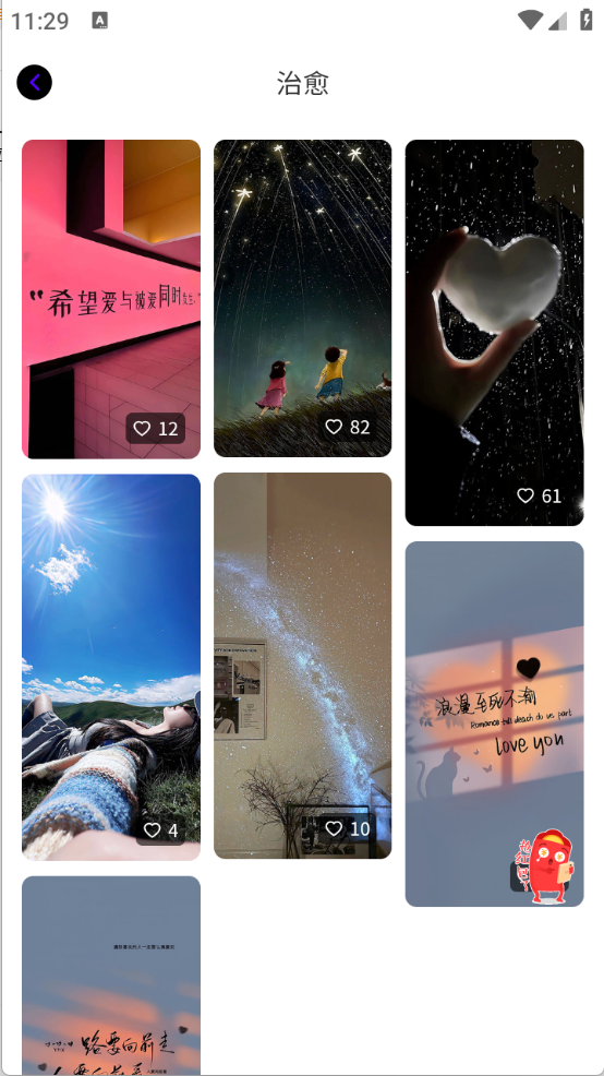 必美圖庫截圖1