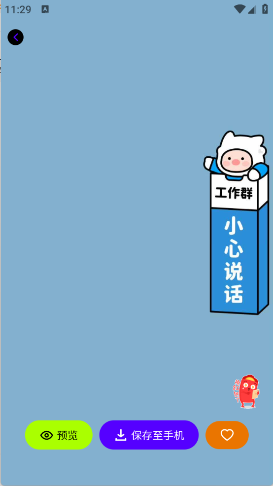 必美圖庫截圖5