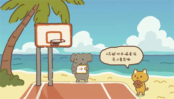 動物籃球截圖4