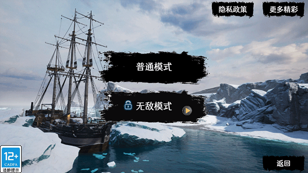 海上狼人