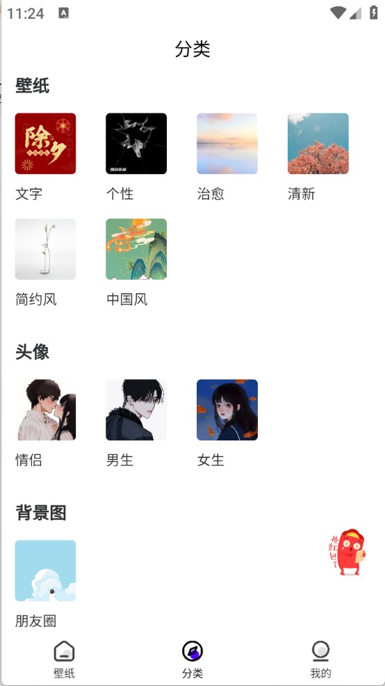 必美圖庫