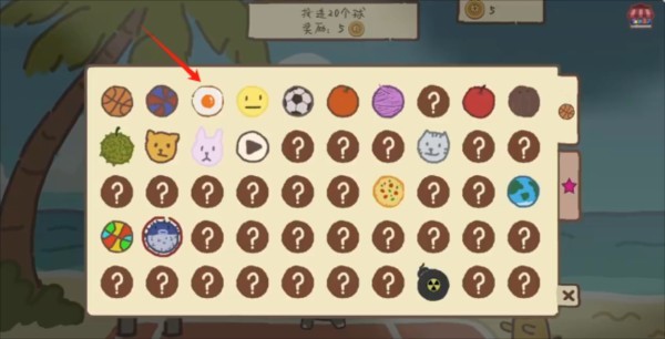 動物籃球
