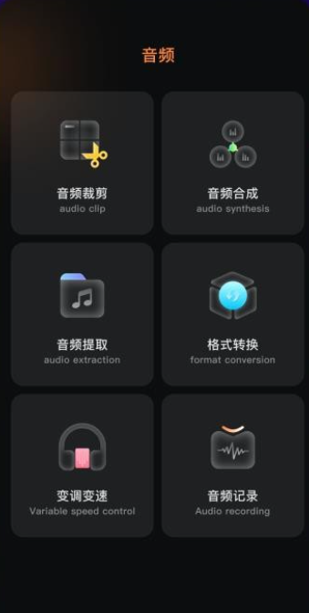 簡音樂編輯
